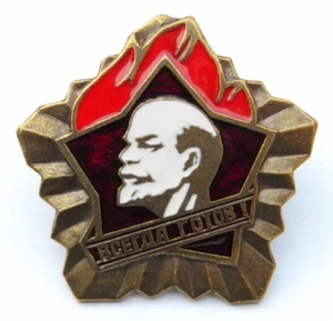 "Always Ready" USSR Soviet Russian Pioneer Lenin Communist Brass Badge Large  - Picture 1 of 2