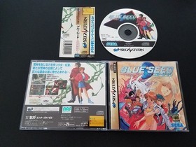 Import Sega Saturn - Blue Seed - Japan Japanese US SELLER