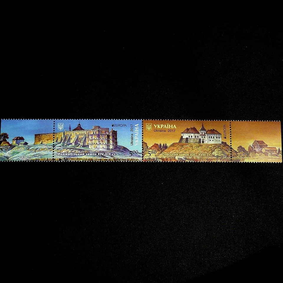Ukraine 2017, stamps  "Medzhibiz Castle XIV-XIX. Oleskyi Castle XIII-XVIII" - Image 1 of 1