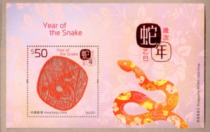 Estampillas China Hong Kong 2025 Año Nuevo de la Serpiente + Corte Láser $50 S/S 蛇年 - Imagen 1 de 1