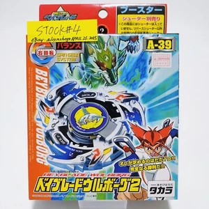 Bakuten Shoot Beyblade A-39 A 39 Wolborg 2 sigillato TAKARA - Foto 1 di 9