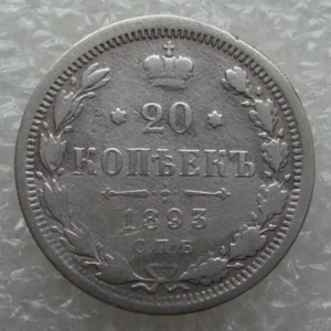 Moneda de Plata Alejandro III de 20 Kopeks 1893 Rusia S3 - Imagen 1 de 7