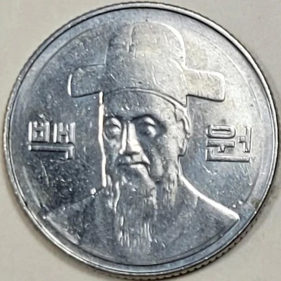 100 Won Coin from South Korea - 2005 - Admiral Yi Sun-sin - Extra Fine - Image 1 of 2