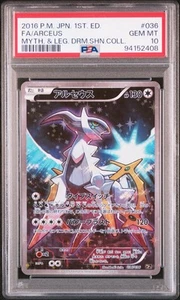 PSA 10 Gem Mint Arceus 036 Mythical Legendary Dream Shine 1st ED Alt CP5 036/036 - Bild 1 von 2