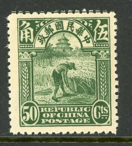 China 1916 Republic 50¢ Second Peking Print Reaper Scott #264 MNH M701 - Picture 1 of 6