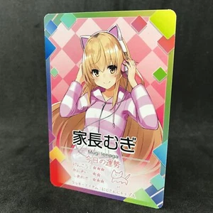 Tarjeta Coleccionable Mensaje Japonés Nijisanji VTuber MUGI IENAGA Vol.2 Anime - Imagen 1 de 4