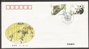 (95-15F)MALAYSIA PRC CHINA 1995 -15 JOINT ISSUE W AUSTRALIA -PANDA & KOALA FDC - Picture 1 of 1