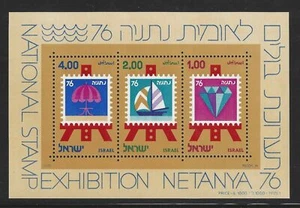 ISRAEL 1976 Stamp Exhibition Show Souvenir Sheet Scott # 601 Mint Never Hinged - Picture 1 of 1