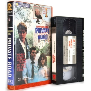 Private Road: No Trespassing (1988) Korean VHS Rental [NTSC] Korea - Picture 1 of 6