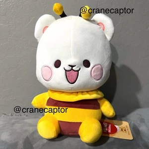 NEW 12” Inch Milk Mocha Bear Honey Pot Bee Plush Round 1 Prize Stuffed Doll Toy - Picture 1 of 1