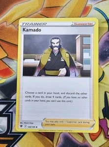 MISCUT ERROR Pokemon Astral Radiance Kamado Uncommon Trainer Card 149/189 NM - Picture 1 of 3