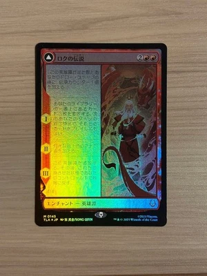 Legend of Roku Avatar Roku foil Magic The Gathering card used rare - Image 1 of 2
