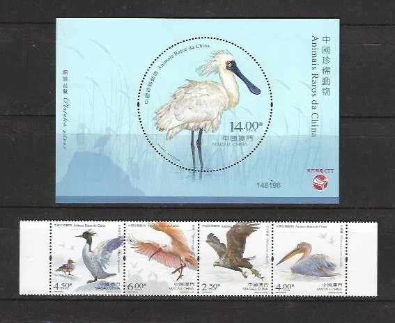 Sello de aves de aves de Macao 2025 animales raros en China S/S 珍稀動物 Foto 1 de 1