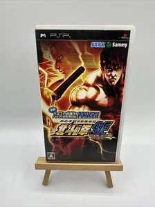 HOKUTO NOKEN SE PACHISLOT HISSHOHO PSP Playstation Portable Japan US SELLER 🐉 - Picture 1 of 3