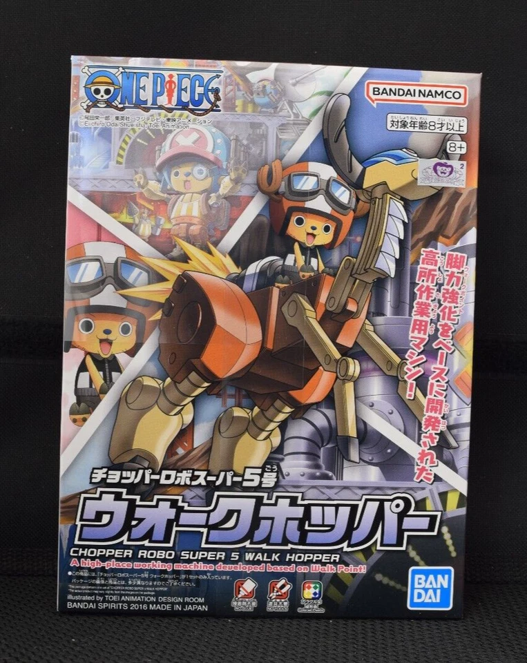Tolva Chopper Robo Super 5 "One Piece", Bandai Hobby Foto 1 de 1