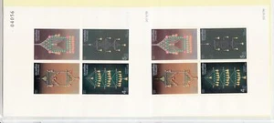 Thailand Sc 1388a NH perf+imperf Souvenir sheets of 1991 - Picture 1 of 1