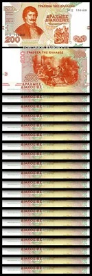 Greece 200 Drachmai 1996, UNC, 20 Pcs LOT, Consecutive, P-204 - Image 1 of 4