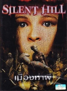 Silent Hill (2006) All/0 PAL - Radha Mitchell, Horror/Mystery - Picture 1 of 2