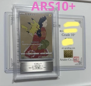 ARS10+ Pikachu The Beauty Who Looked Back Promo 29 copies worldwide - Picture 1 of 4