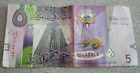 Kuwait 5 Dinar