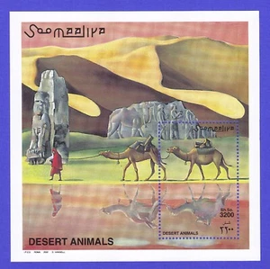 2000 CAMEL STAMP DESERT ANIMALS SOMALIA MINI SHEET SAND DUNES STONE CARVING MNH - Picture 1 of 1