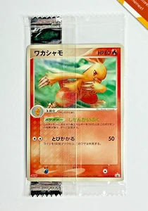 Pokemon Combusken 136/PCG-P Meiji Chocolate Promo 2006 Sealed - Picture 1 of 2