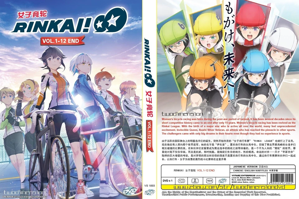 ANIME DVD~Rinkai!(1-12End)English subtitle&All region+FREE GIFT - Image 1 of 4