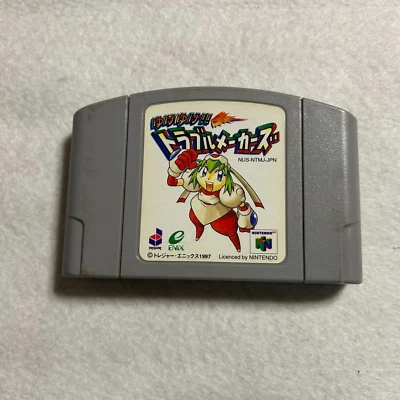 Yuke Yuke!! Trouble Makers Nintendo 64 N64 Japón Foto 1 de 4