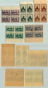 Russia USSR ☭ 1944 SC 952-956 used CTO block of 4 . f5696a4 - Picture 1 of 2