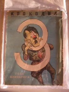 Kpokoana 1944 Russian Newspaper magazine WWII WW2 - Picture 1 of 2
