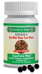 ActiveHerb 加味逍遙片五倍浓缩Jia Wei Xiao Yao EaseTonic Plus - 200 mg, 200 Teetabletten - Bild 1 von 2