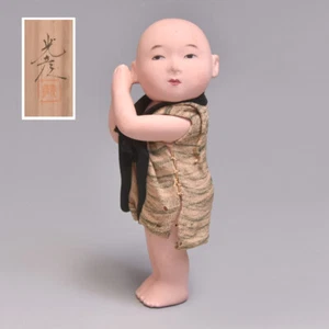Mitsuhiko Noguchi (von Puppe) Puppe Kriegskind Co Box Insekt gegessen Japan Puppe y183 - Bild 1 von 8