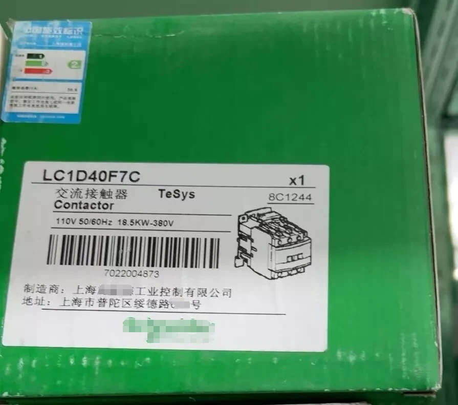 LC1D40F7C 1PCS New Telemecanique LC1D40F7C Contactor 110VAC 40A Fast Delivery - Image 1 of 1