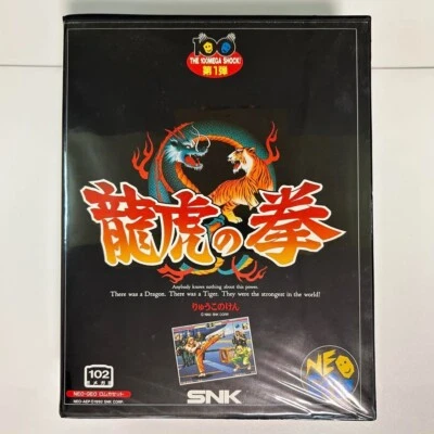 Art of Fighting NEOGEO ROM Game Software SNK NGH-044 Discontinued 1992 Rarity - Image 1 of 4