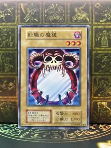 Espejo Yu Gi Oh!/Cambio de Trabajo -Japonés -Sin Ref -Común 1999 Booster7 Old School - Imagen 1 de 2