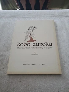 Vtg 1983 Japanese Copper Smelting Illustrated Book Kodu Zuroku 1801 Tsuna - Picture 1 of 3
