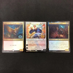 FOIL MTG Grand Master of Flowers Japanese promo pwcs - Bild 1 von 2