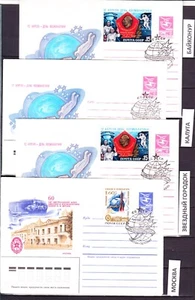 Russia, 1985, 4 Space special cancellation post. envelope - Picture 1 of 1