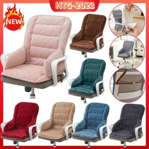 Bürostuhlkissen weich Relax Wippkissen dick Sitzauflage Kissen mit Rückenlehne - Bild 1 von 49