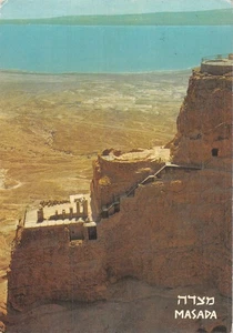 ISRAEL MASADA - Picture 1 of 2