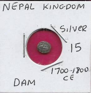 PRESA DE PLATA NEPAL L (c.1700-1800 CE), INSCRIPCIONES NEPALESAS, VARIOS REYES - Imagen 1 de 2