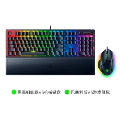 Razer Black Widow Spider V3 Gaming Mechanical Keyboard Mouse Pad Set - Image 1 of 2