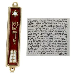 Israel Tora Shaddi vergoldet Mezuzah Mezuza Etui 7 cm koscher jüdische Schriftrolle - Bild 1 von 4