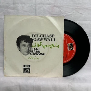 Jani Babu Qawwal EP Vinyl Schallplatte 45 RPM Damadam Mast Qalander Qawwali Indianer EX - Bild 1 von 8