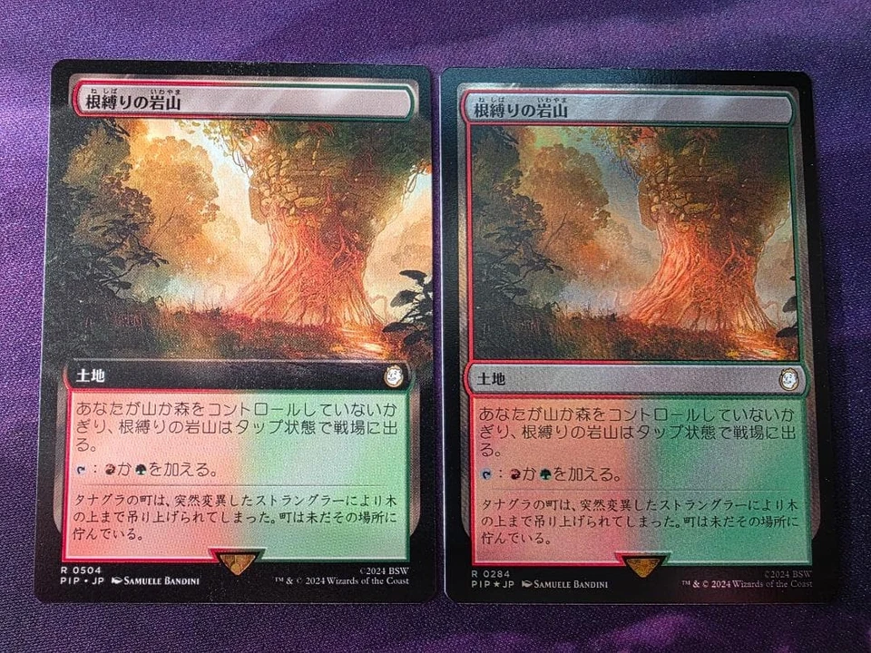 MTG Rootbound Crag 2 Piece Set Ful Out Japan Art Foil - Image 1 of 1