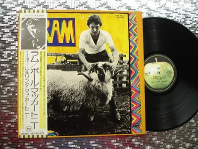 Paul & Linda McCartney ~ RAM ~ Japan Import LP Apple/Capitol Records EPS-80232 - Image 1 of 4