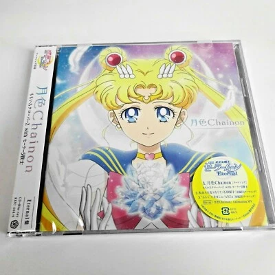 Sailor Moon Moon Color Chainon Eternal Edition CD JAPAN - Image 1 of 2
