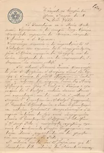 #49832 ATENE Grecia 1901. Documento con ricavi stampati (blu) 1,00 dr. - Foto 1 di 2