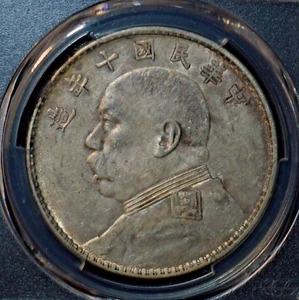 1921 China Yr10 Yuan Shih Kai Fatman Silver Dollar Coin PCGS AU DETAIL 六星肩 - Picture 1 of 4