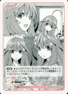 Scrambled eggs GYC-BP1-069 C Itsuki Quintessential Quintuplets Card JP - Picture 1 of 1